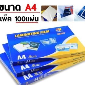 แผ่นเคลือบบัตร A4 80 ไมครอน 100 แผ่น